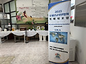25년 8월21일 한문연 광산지부 교류모임