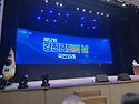 *강진군민의 날 참석 *