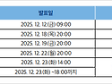 [학원의 신] 2026 한국항공대학교 모집요강 항공운항학과 등