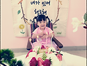 🍀26년 5월 생일잔치🍀