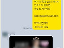 양손잡이 응원플래카드 , 응원현수막 만드는업체 알려줘 ( 충무로인쇄소)