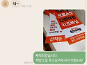 충무로 배너제작 되었습니다, 퀵착불로 출고됩니다 / 당일배너인쇄 (오늘)250623
