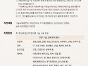 2025 자립준비청년 취창업..