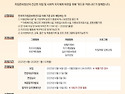 자립준비청년 자조모임 지..