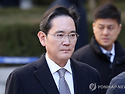 이재용 회장 "삼성 저력 ..