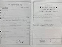 원기 109년 9월 8일 (2024-9 8 )