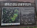 청주 묘암 마동임도2