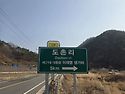 안동2일차