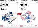 ABP-105 / ABP-106 (간이변기)