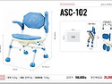 ASC-102