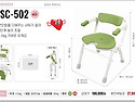 ASC-502 (추천)