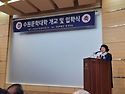 개교식 축사.격려사