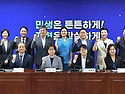 당·정·대 필수의료·통합돌봄 협력 ..