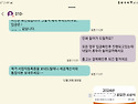 24년 연말 시상식장 플래카드 주문되어 출고되었습니다