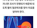 조금만 걸어도 종아리 엉덩..