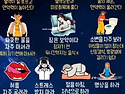 습관에 따라~~