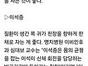이석증