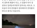 브라질의 아마존강과 영국..