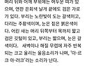 세계의 희귀새