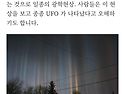 빛 기둥