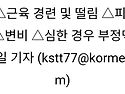 칼륨이 풍부한 식품