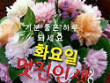 10월 15일 화요일 출석부