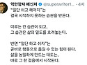 2025년 4월&#127808; 습관인증 달글