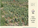 이상철/2026 봄 당선작