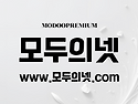 모두의이벤트