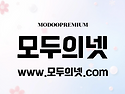 모두의소개팅