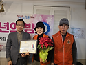 2025년도 망년겸 시상식