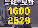 송도 한내들 센트럴리버 ..