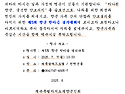 제5회 향군 한마음대회ㆍ메종글래드ㆍ7월7일(월)10:30