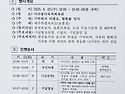 6ㆍ25전쟁 제75주년 기념식 행사 계획