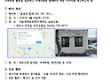 향군 봉사활동 행사