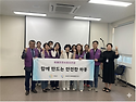 260515-하동안전서포터즈단발대식- 함께 만드는 안전한 하동