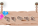 가구家具와 가구假具/ 석현수
