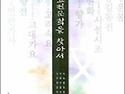 고전문학의 주요 주제들에 대해 상세하게 소개하다!
