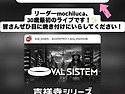 1일 1스미다아이코
