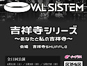 1일 1스미다아이코
