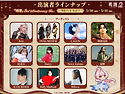 1일 1스미다아이코