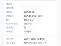 살롱문보우에서 뵙겠습니다