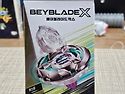 BEYBLADE_X 베이블레이드엑스 [Boo..