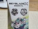 BEYBLADE_X 베이블레이드엑스 [Ran..