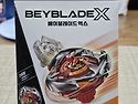 BEYBLADE_X 베이블레이드엑스 [Sta..