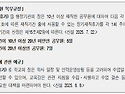 [교사 장기재직 휴가] 2025년 8월 8일부터 교사도 장기재직 휴가 가능합니다!