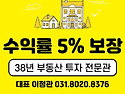 일산상가매매 파주상가매매..