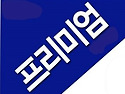 상봉 센트럴 아이파크 분양권＞ 상봉 센트럴 아이파크 분양권 프리미엄 시세 알아볼땐- 상봉센트럴 ..