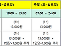 우르끼자 대관 안내