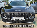 자동차전당포 이용후기 - 고령 제네시스 G90 2023년식